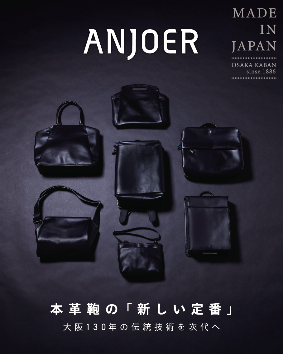 anjoer
