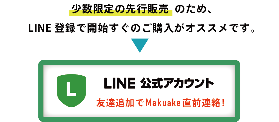 line