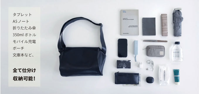 anjoerメッセンジャー